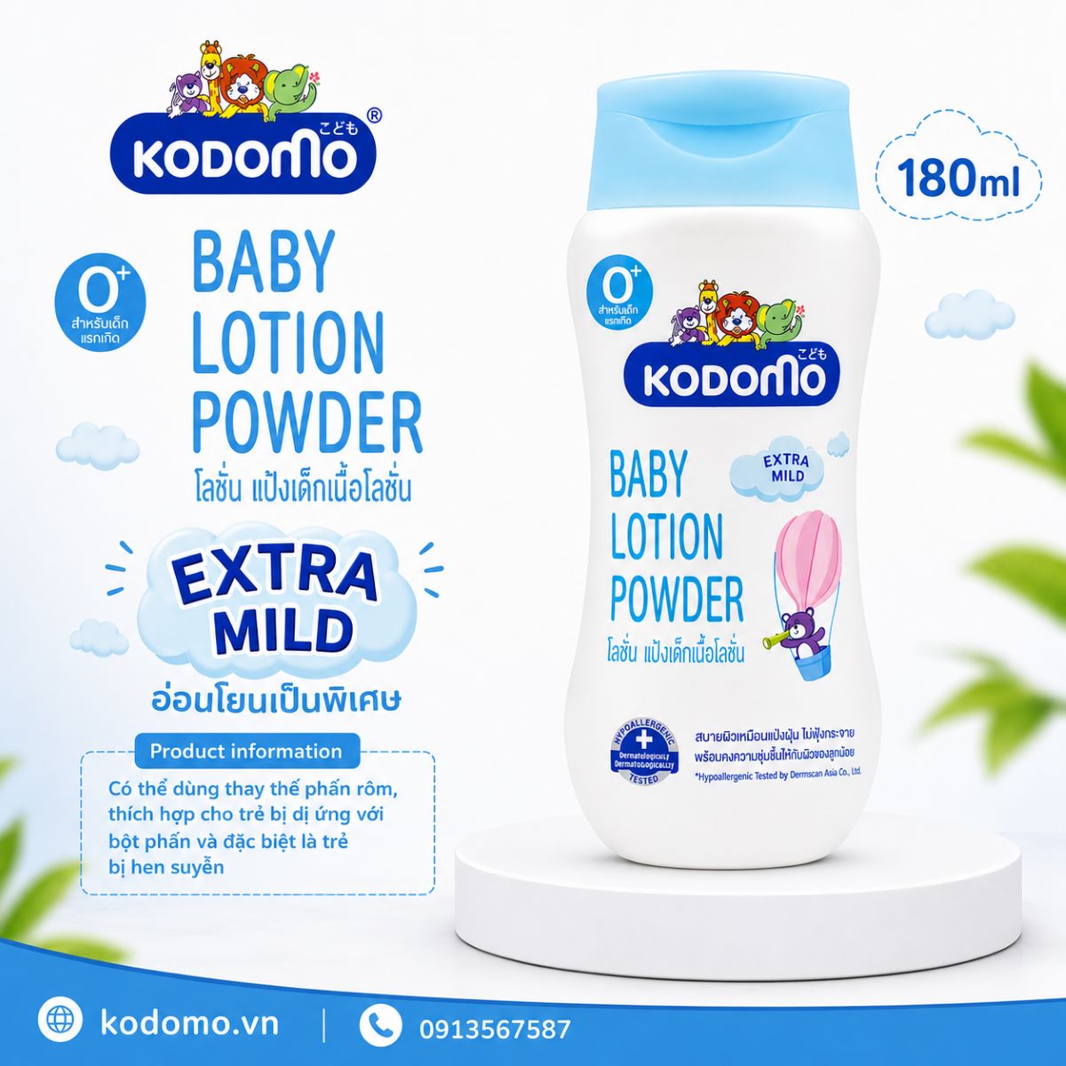 baby-lotion-powder-extra-mild