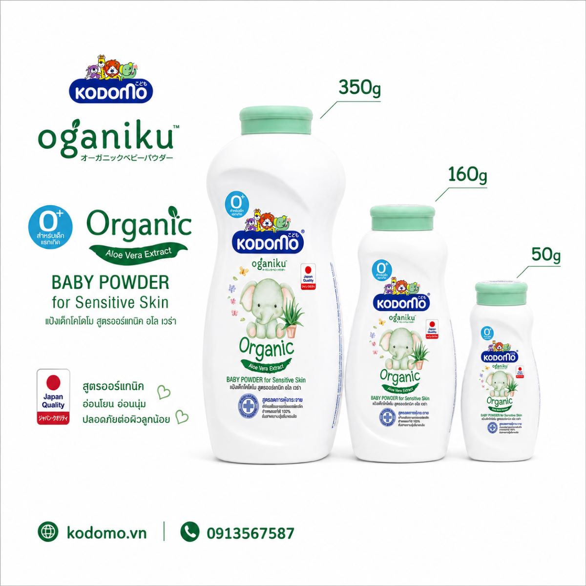 kodomo-oganiku-organic